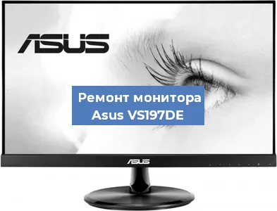 Замена конденсаторов на мониторе Asus VS197DE в Санкт-Петербурге